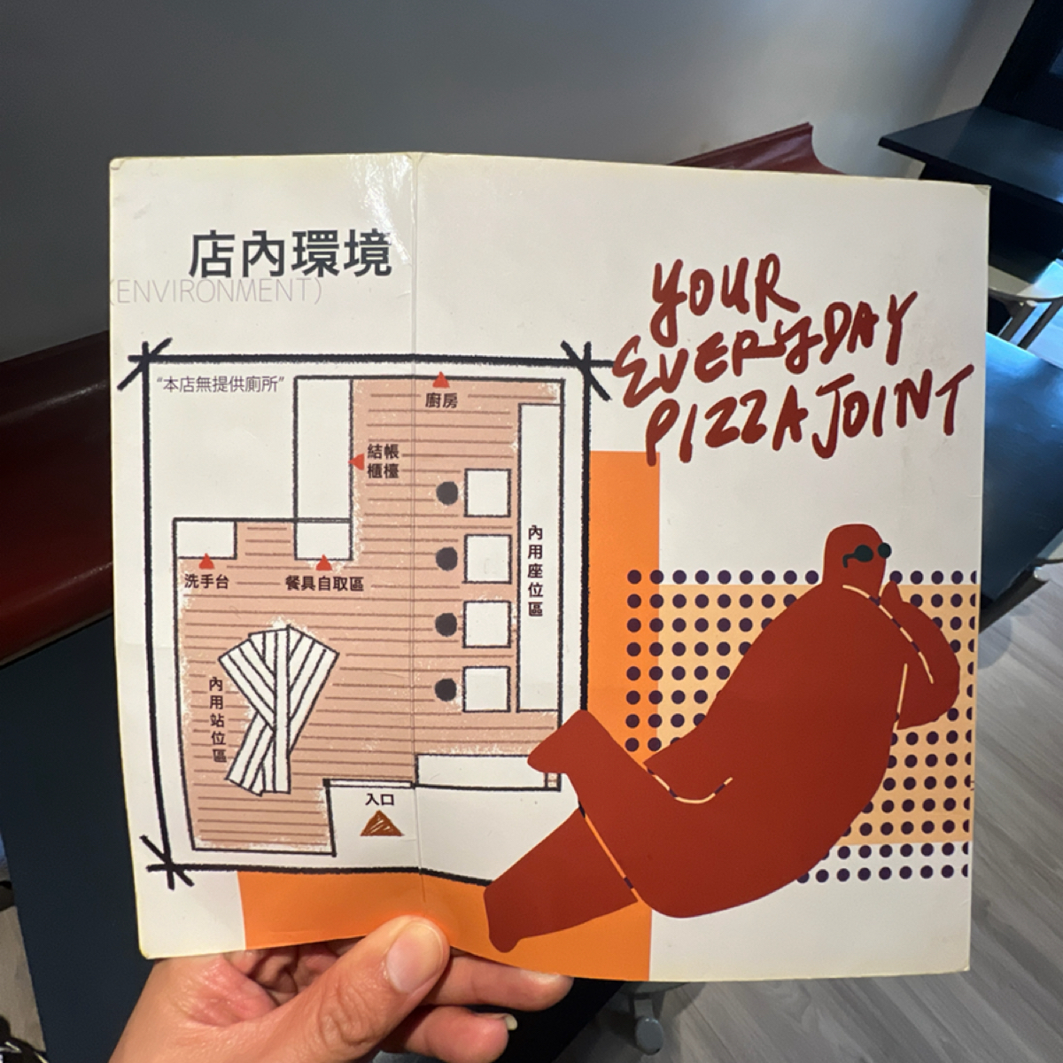 Pizza Round比薩斜躺 の雰囲気の写真：環境 by動吃動吃動吃 
