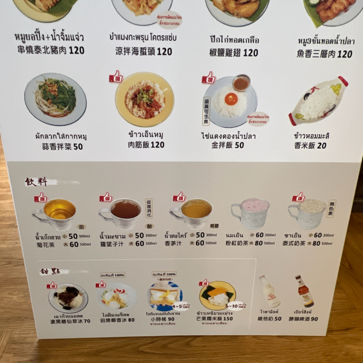 Menu image of 大城老船麵  大立旗艦店:  shot by Kevin