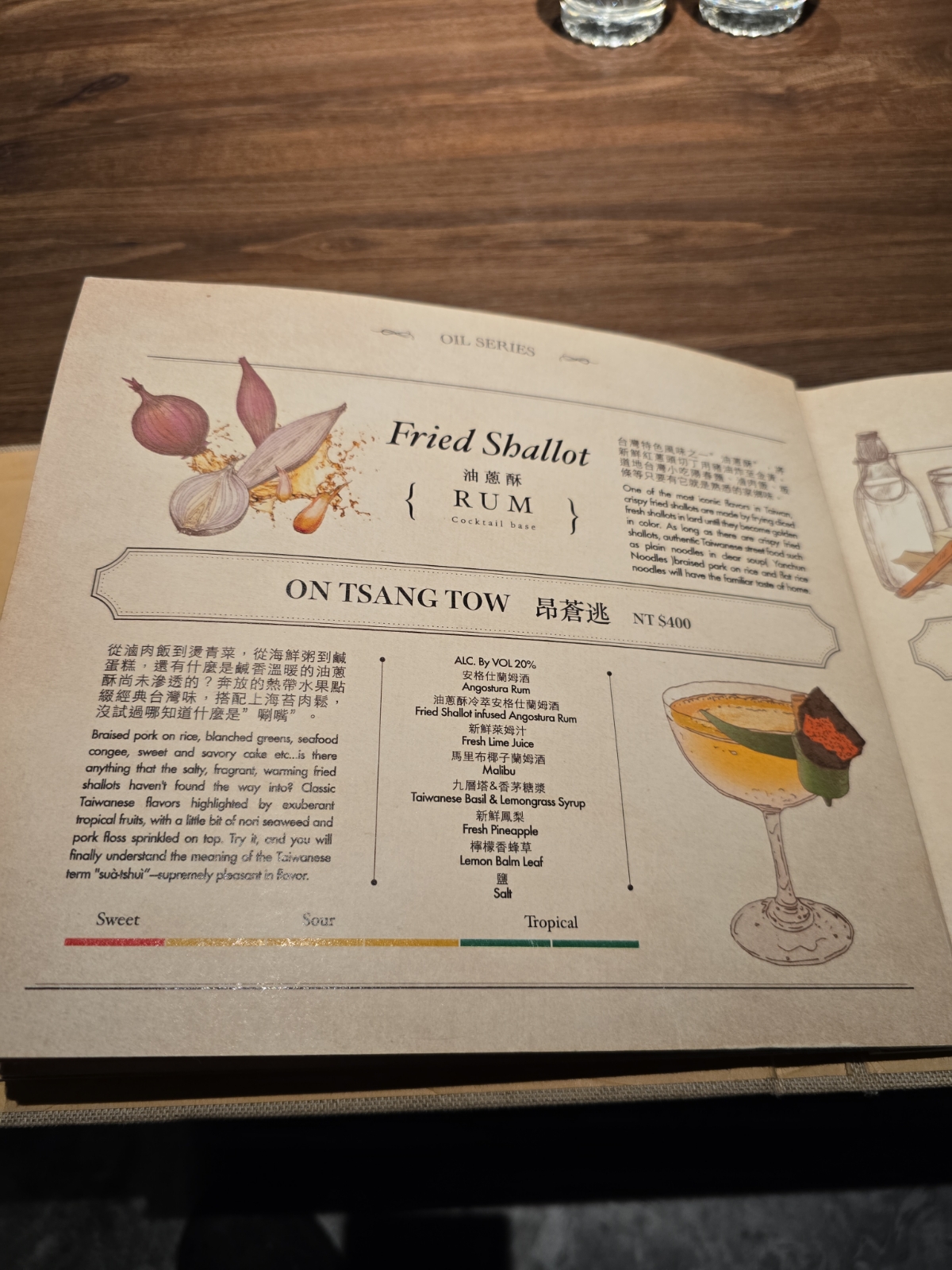 Menu image of Bar Mood Taipei 吧沐: 菜單 shot by 永遠的新手