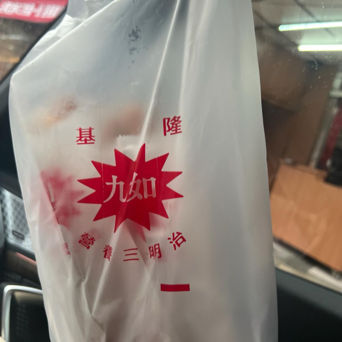 九如營養三明治（常一嚐） 的餐點圖片： 由七咪 拍攝