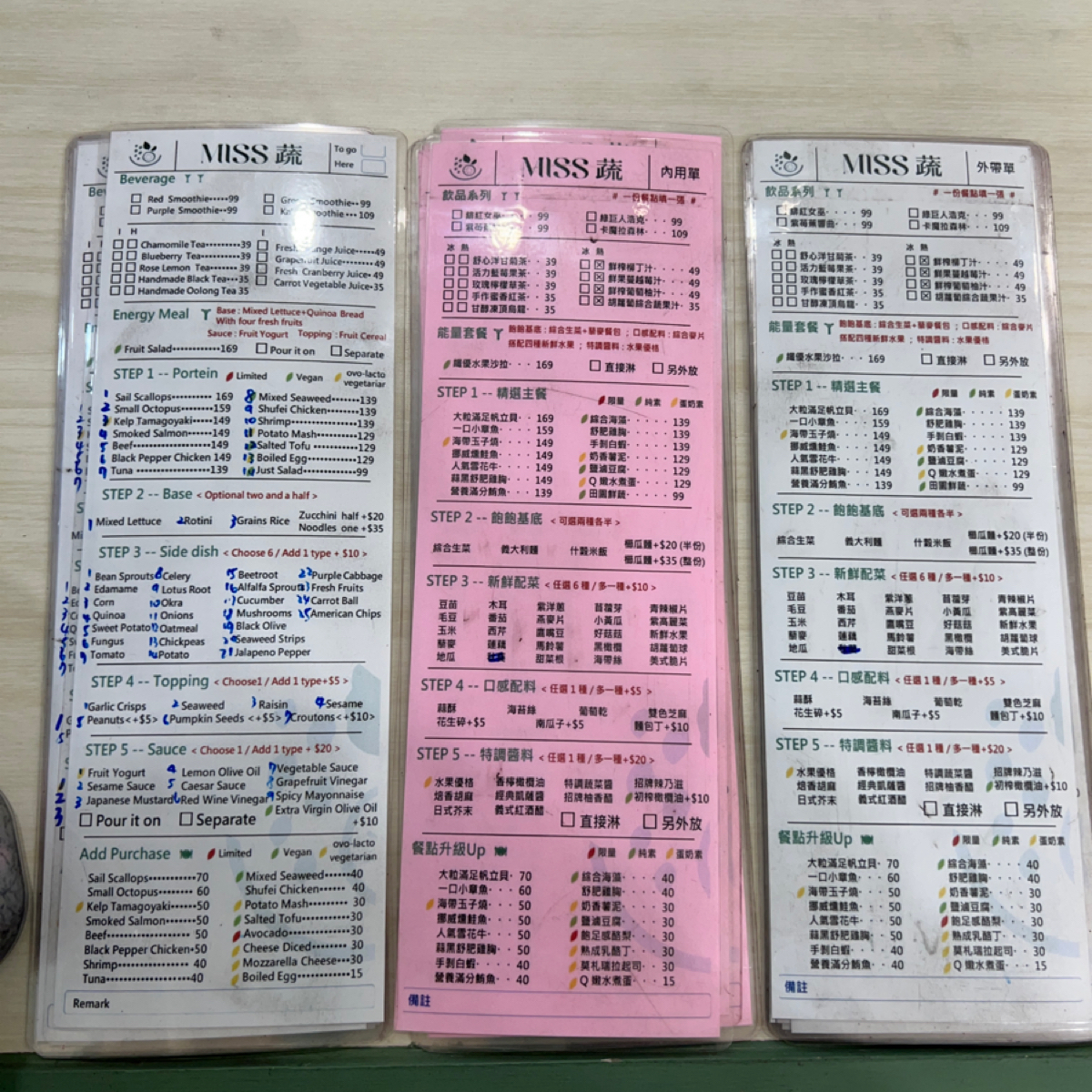 Menu image of Miss蔬 嘉義店:  shot by Lee