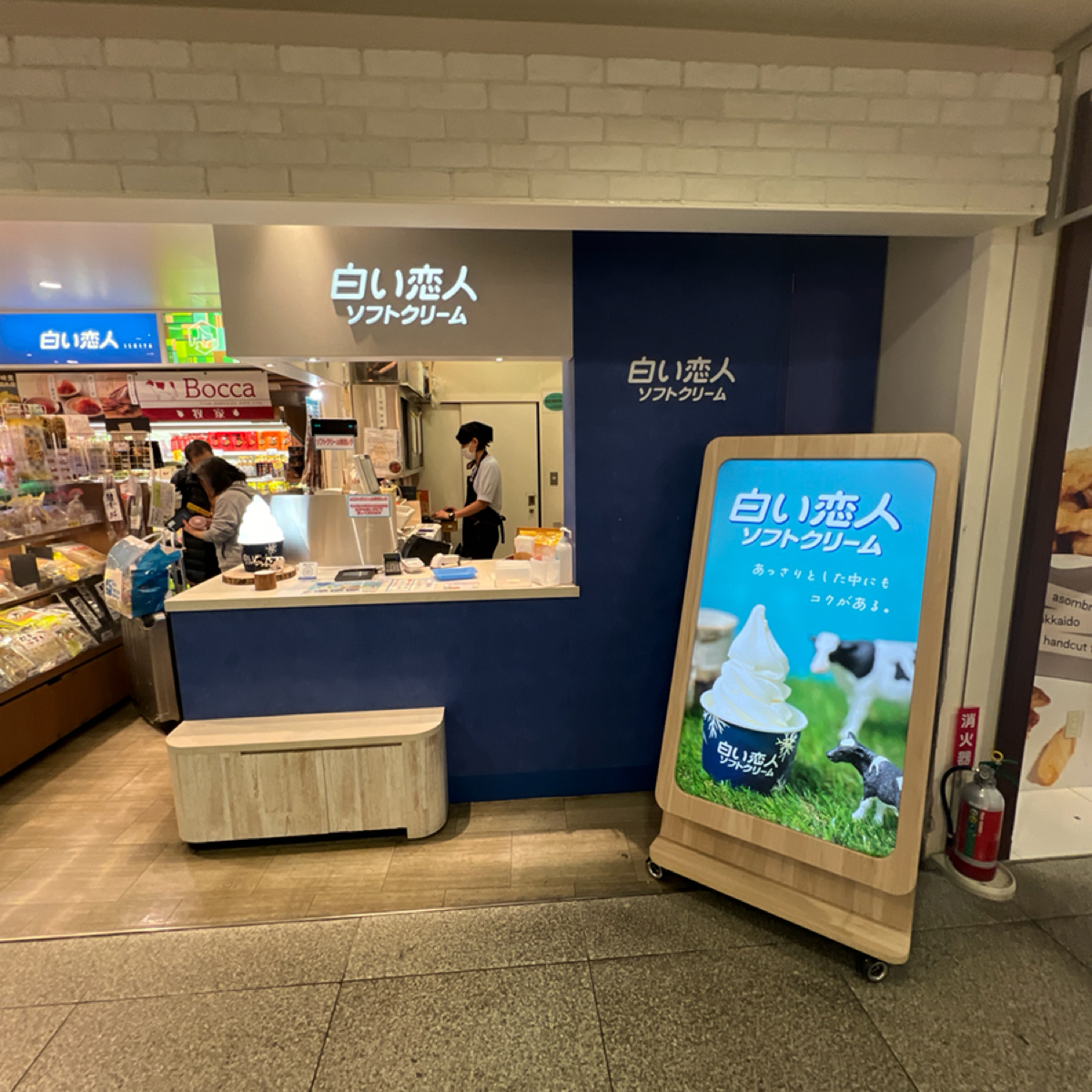 Vibe image of JAL PLAZA 新千歳空港中央ゲートショップ  新千歳空港中央ゲートショップ: 門口 shot by 動吃動吃動吃
