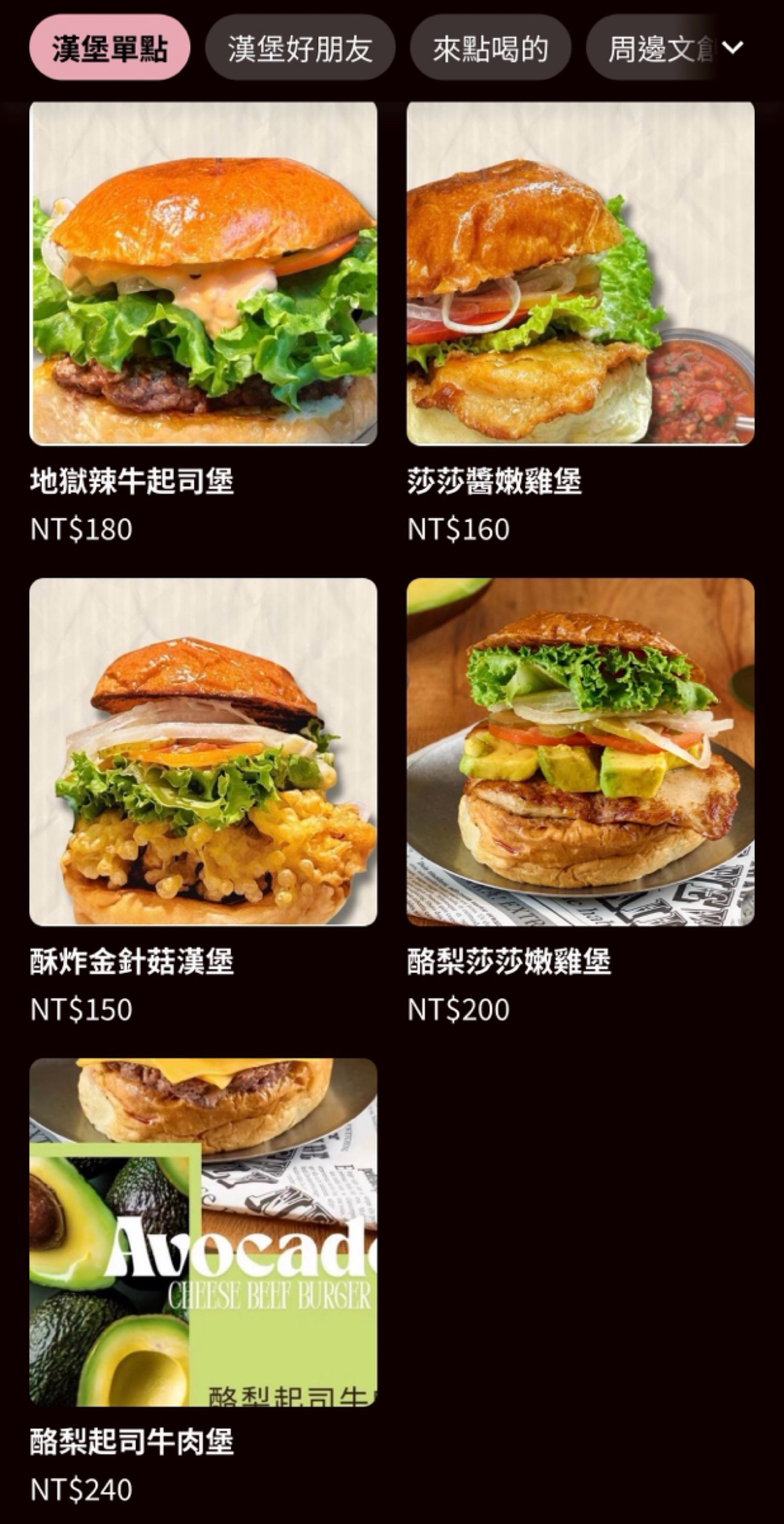 Root Kitchen美式漢堡 的菜單照片在 Fooday 美食社群 | 找餐廳不踩雷，最真實的美食 App