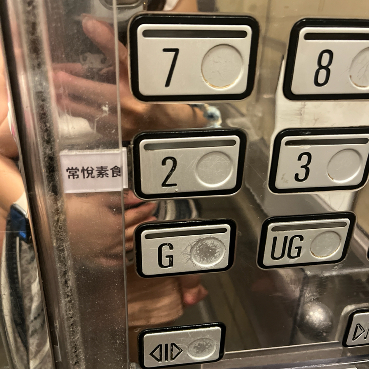 常悅素食 の雰囲気の写真： byQoo 