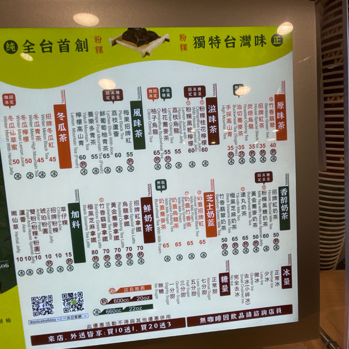 Menu image of 一沐日 文山興隆店:  shot by Dixon