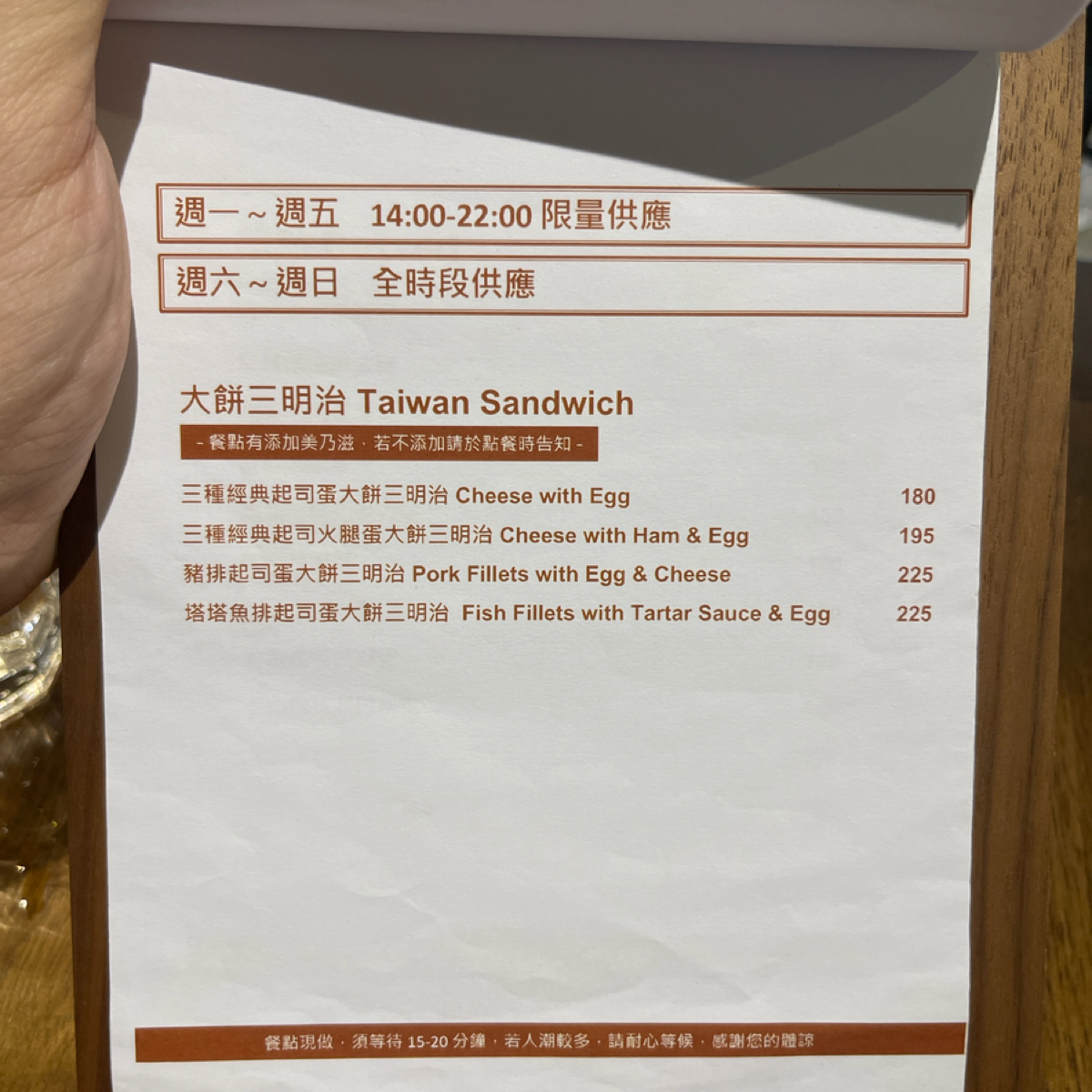 Menu image of 窩著咖啡 perch cafe:  shot by Bbbrian
