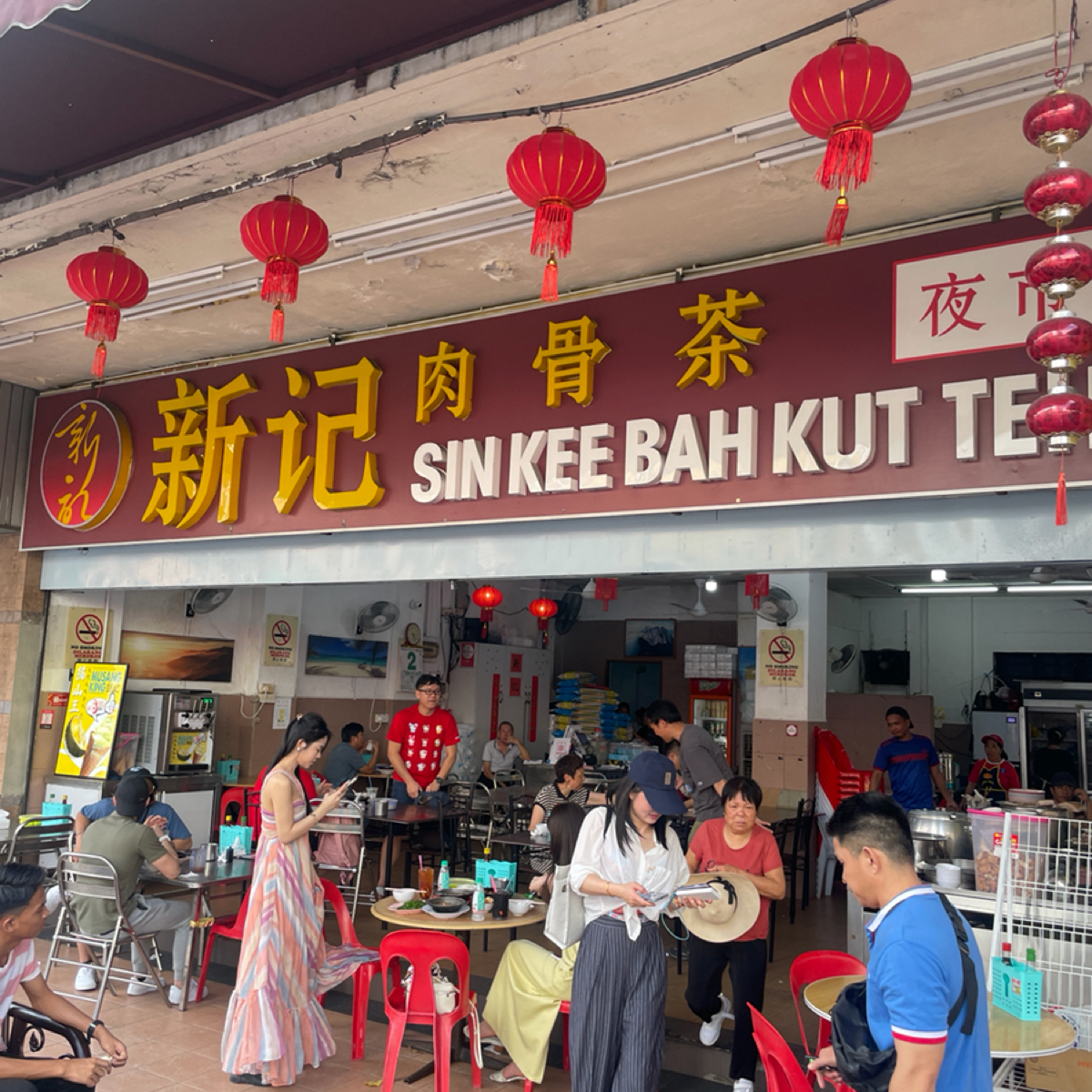 Vibe image of 新記肉骨茶:  shot by Laffae