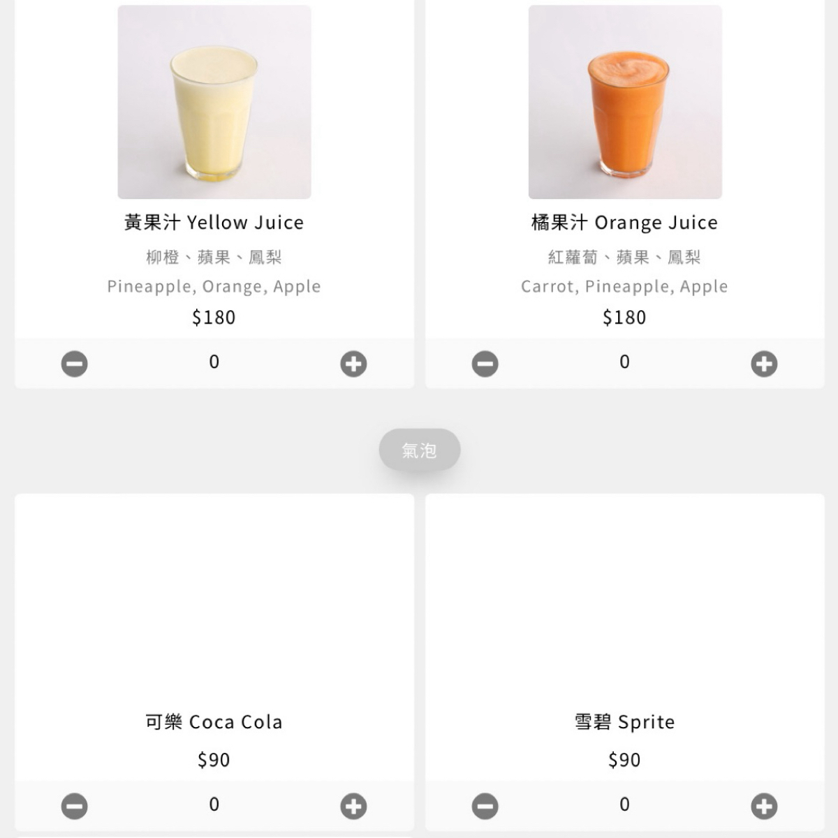 BRUN不然 信義店 のメニューの写真： byHIH J 