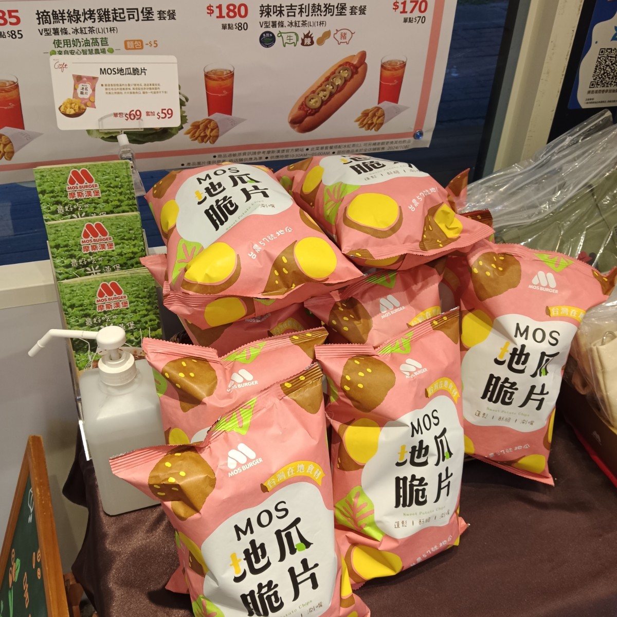 Menu image of 摩斯漢堡 中興大學店:  shot by chinchillann