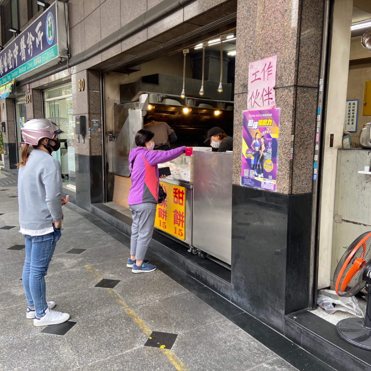 龍門路胡椒餅 の雰囲気の写真： byJacky 
