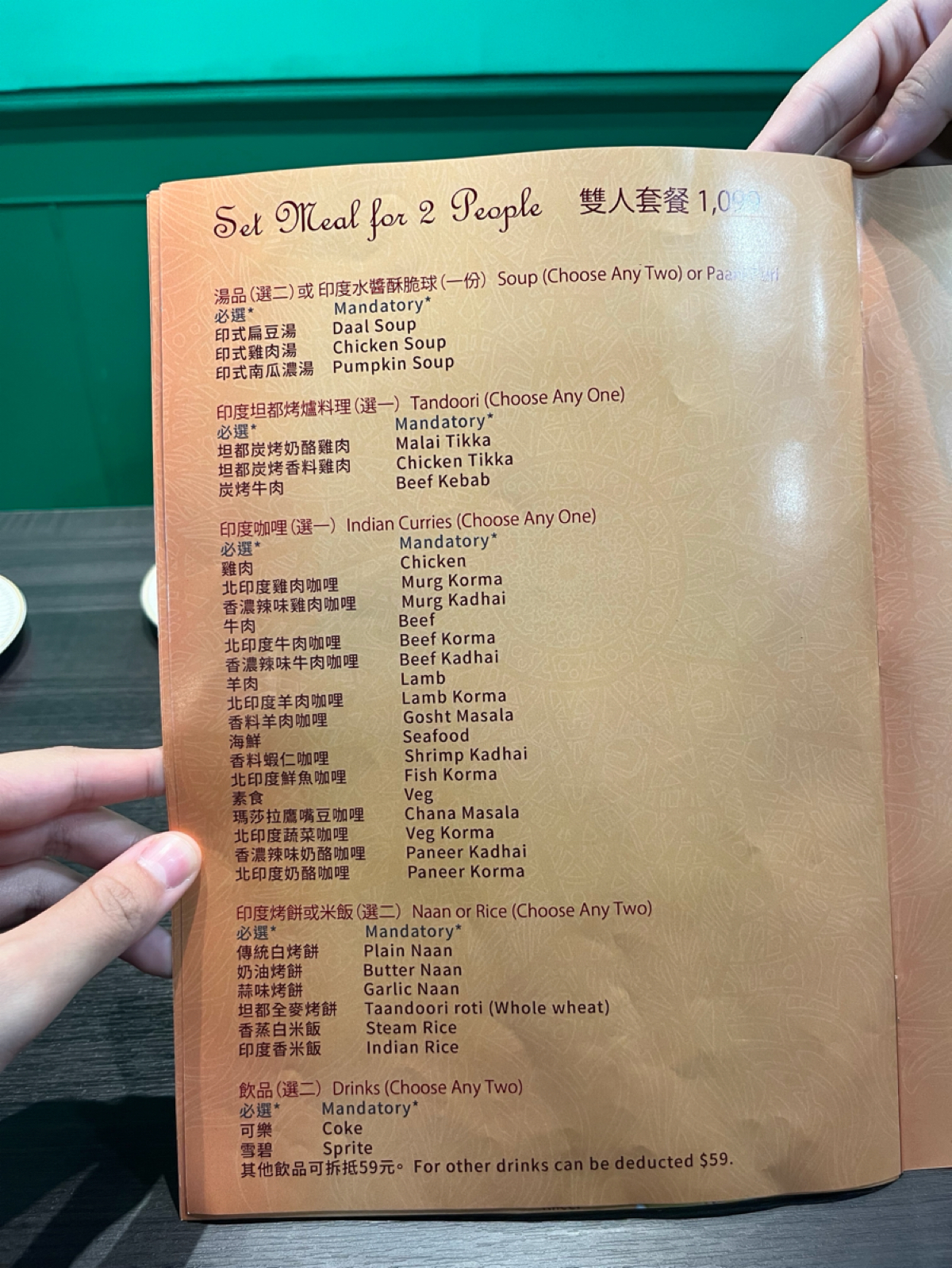 瑪莎拉大師印度料理 忠明店 のメニューの写真： byEat4life_foodie 