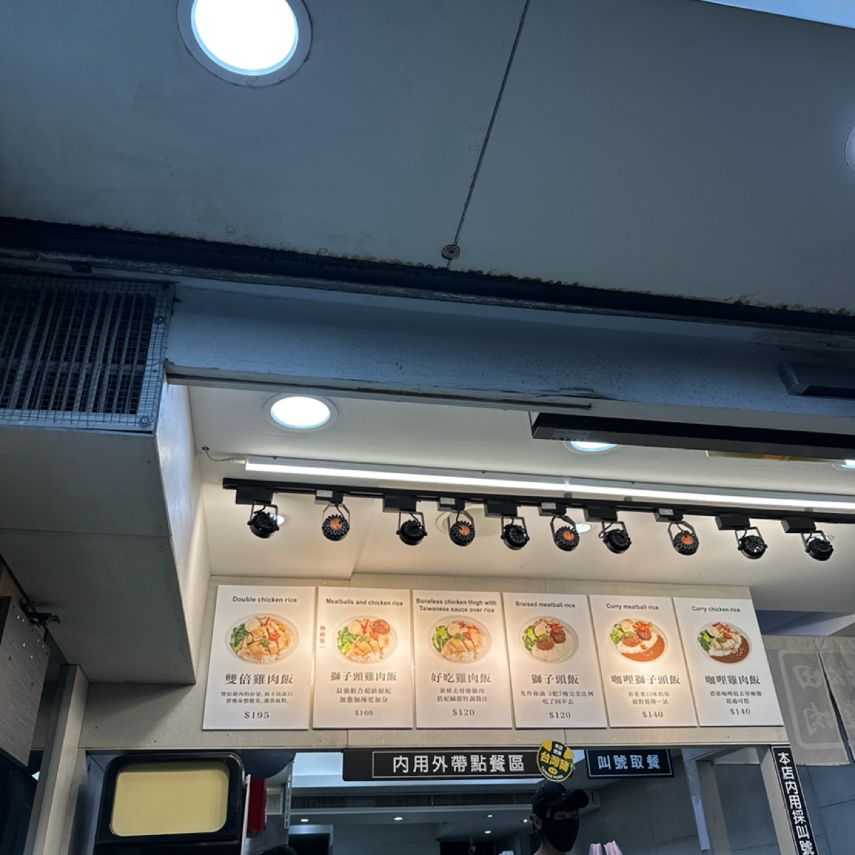 Menu image of 松田雞肉:  shot by YY