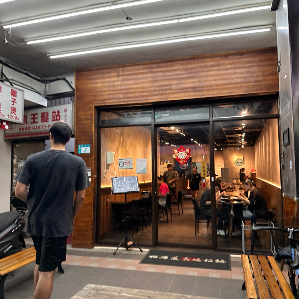 北海道炙燒拉麵 集美店 の雰囲気の写真： byYY 