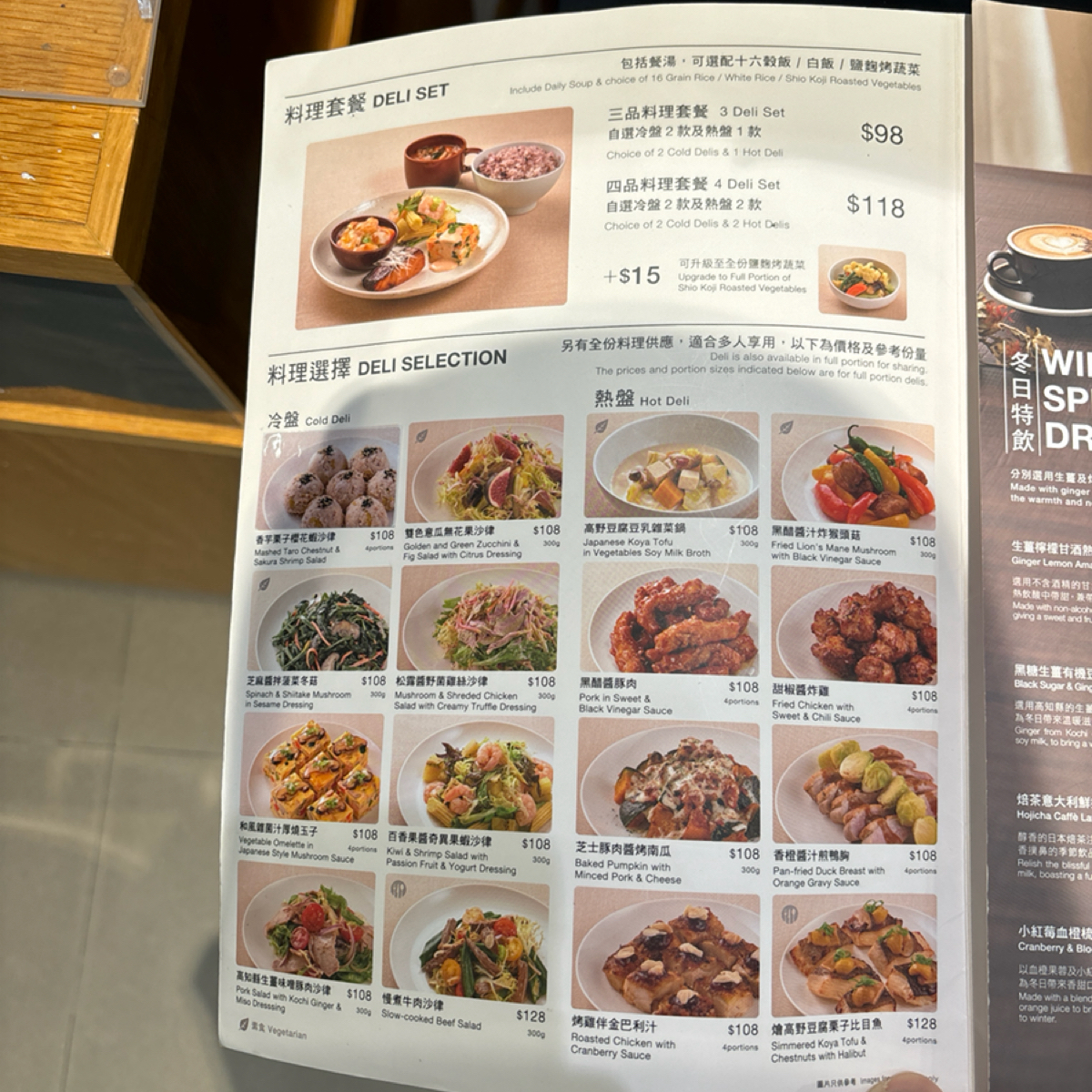 Menu image of 🍰 MUJI ☕️ Café &amp; Meal 🍝 Olympian City 🇯🇵:  shot by 2QT2BSTR8