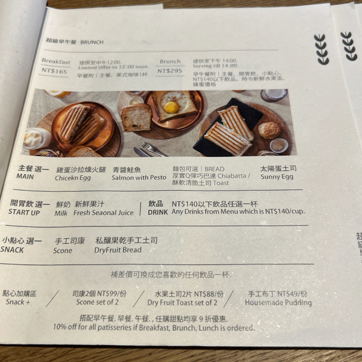 Menu image of Trivoc:  shot by Bargerya