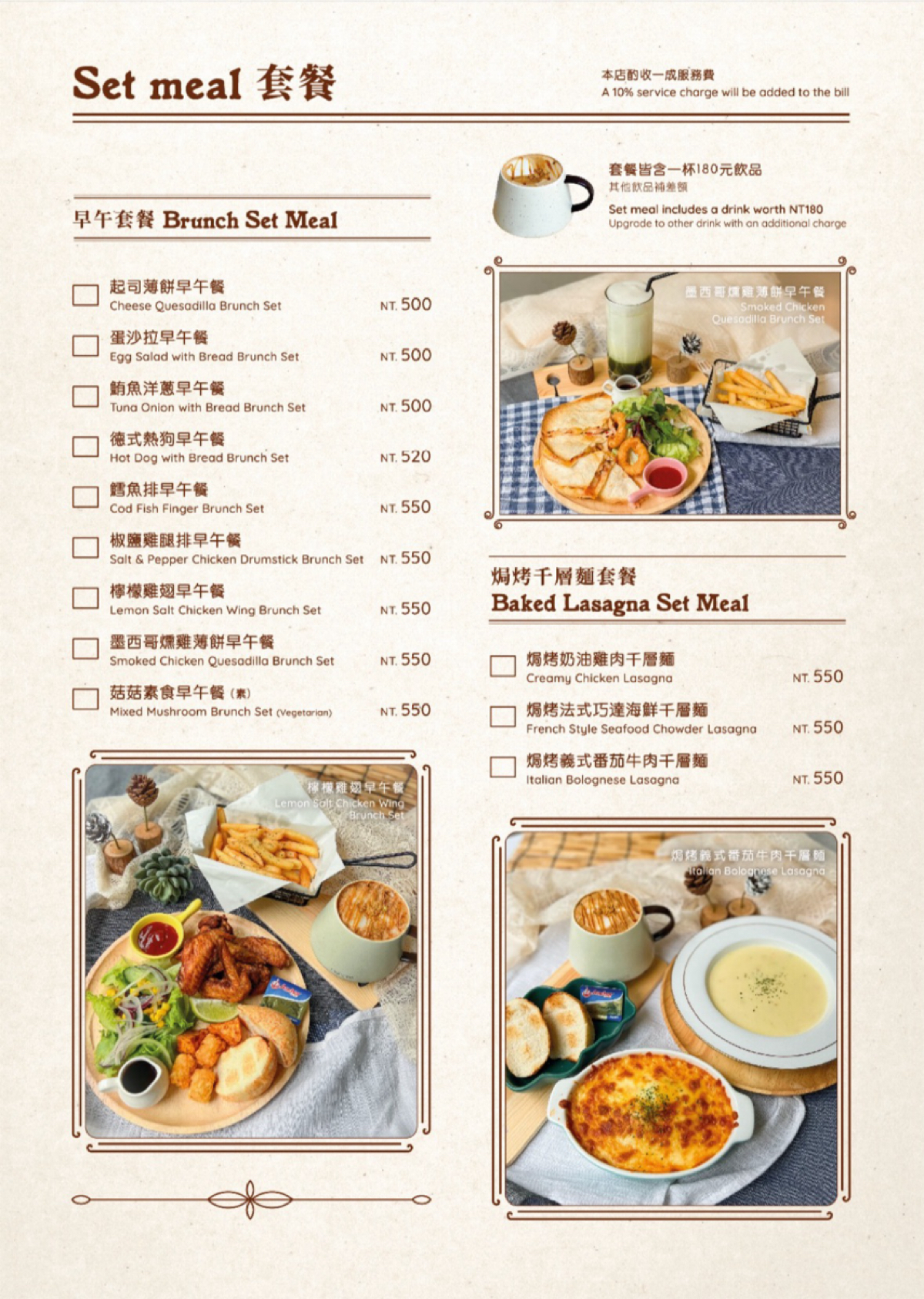 Menu image of 瀑布3号:  shot by 草莓肉鬆蛋吐司