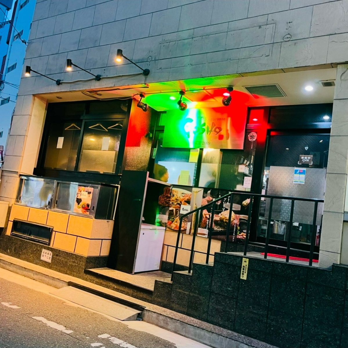 Vibe image of GOSHO: 外観 shot by はらぺこちゃん