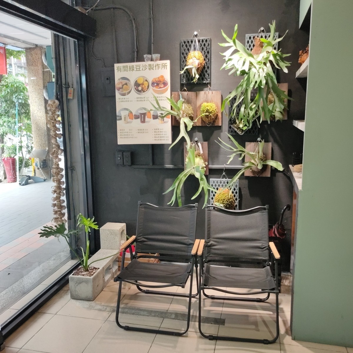 Vibe image of 有間綠豆沙製作所: 店裏小擺設 shot by money money