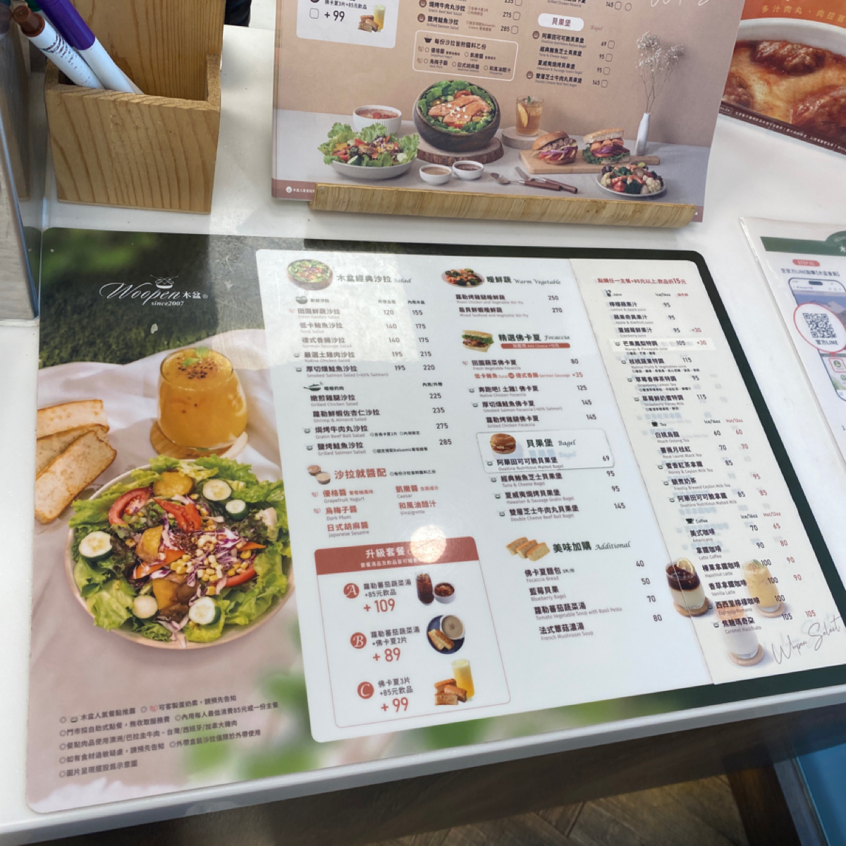 Woopen木盆 內湖港墘門市 のメニューの写真： by小羊的食記 JFGT 