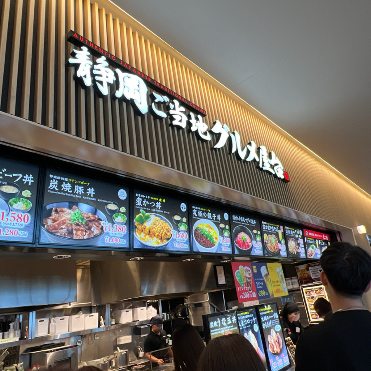 Vibe image of 静岡ご当地グルメ屋台 御殿場プレミアムアウトレット店:  shot by LESTER