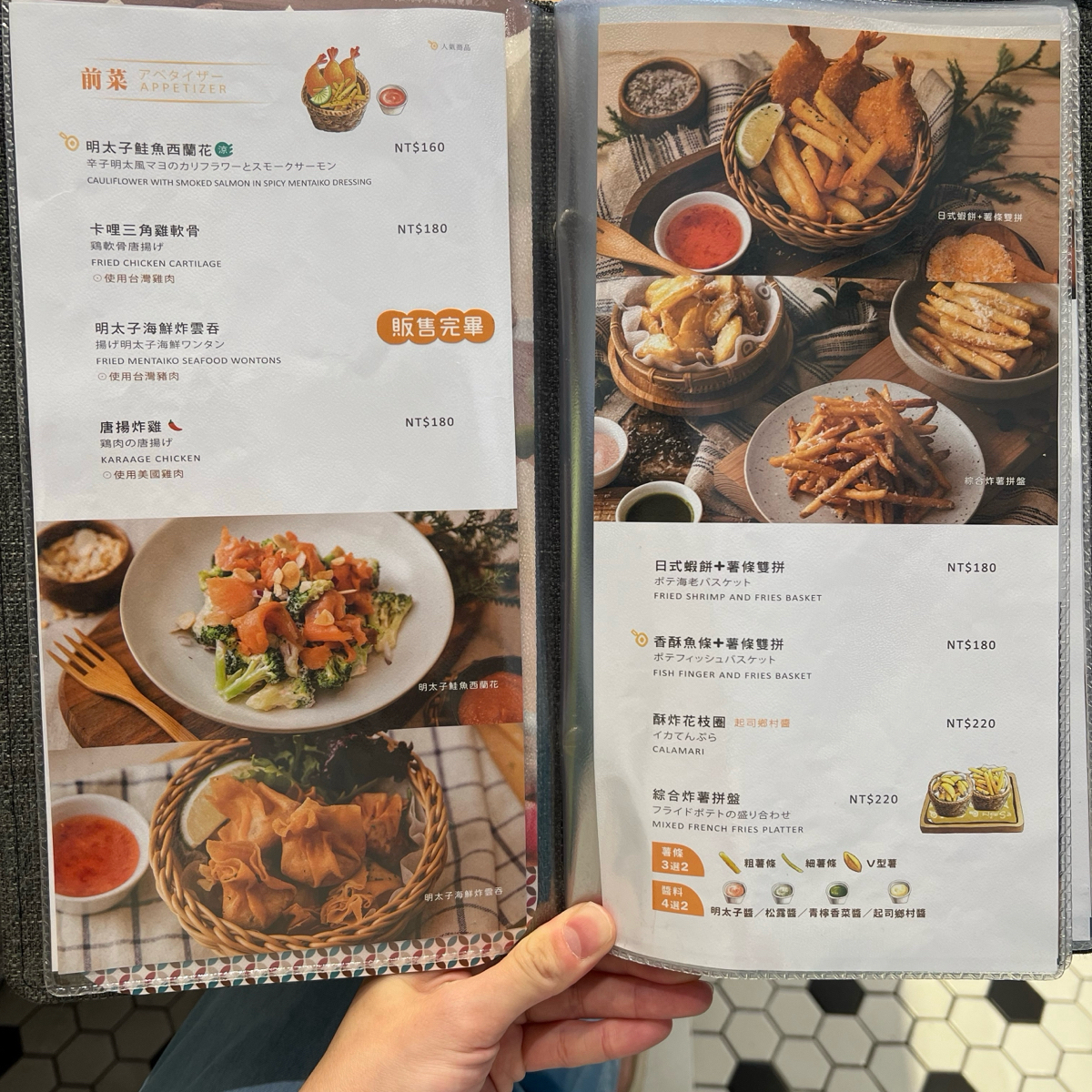 woosa洋食パンケーキ 屋莎洋食鬆餅屋 高雄夢時代店 のメニューの写真： bykmu_delicacy 