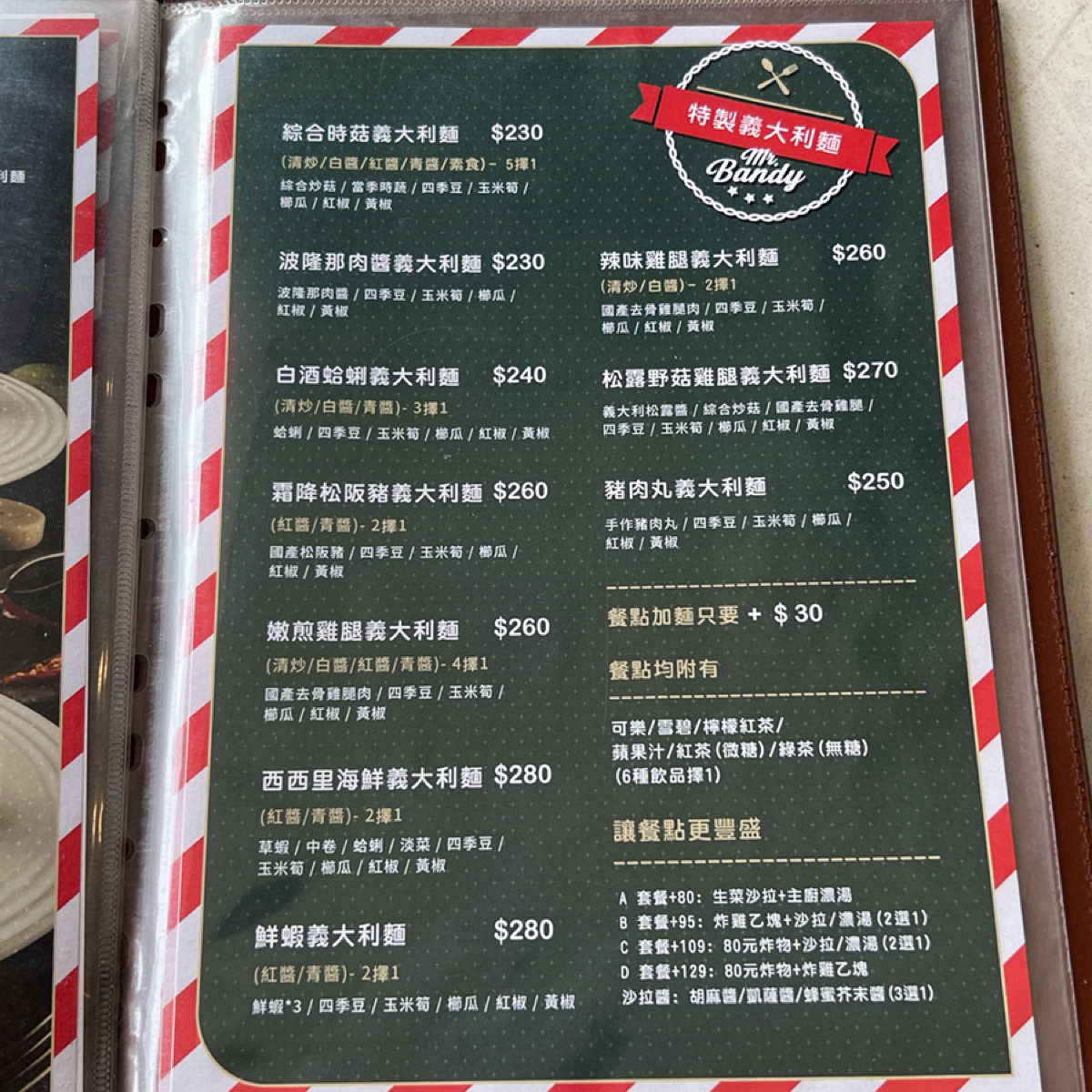 Menu image of Mr.Bandy 斑迪先生美式餐廳:  shot by Kevin