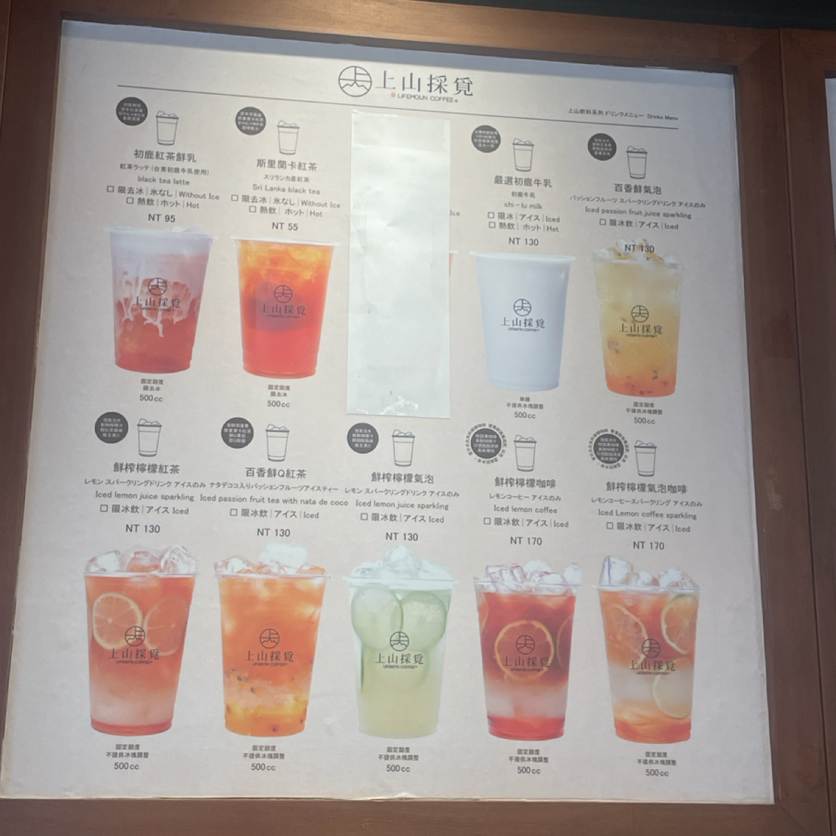 Menu image of 上山採覓:  shot by 4hao