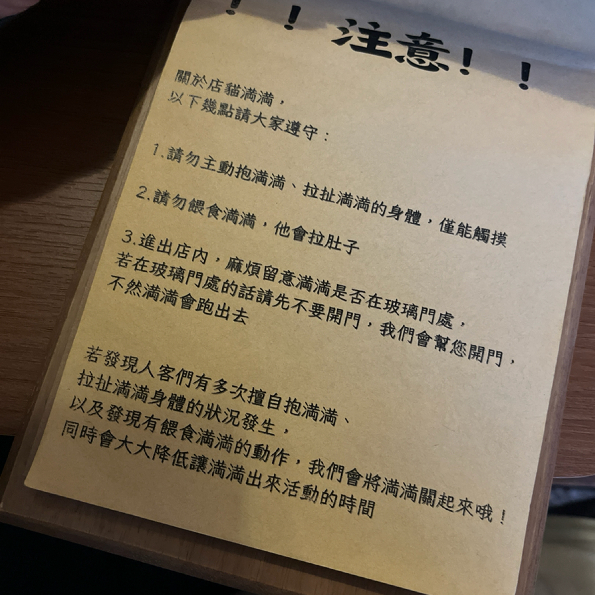Menu image of 稻滿咖啡:  shot by mooqi_eat