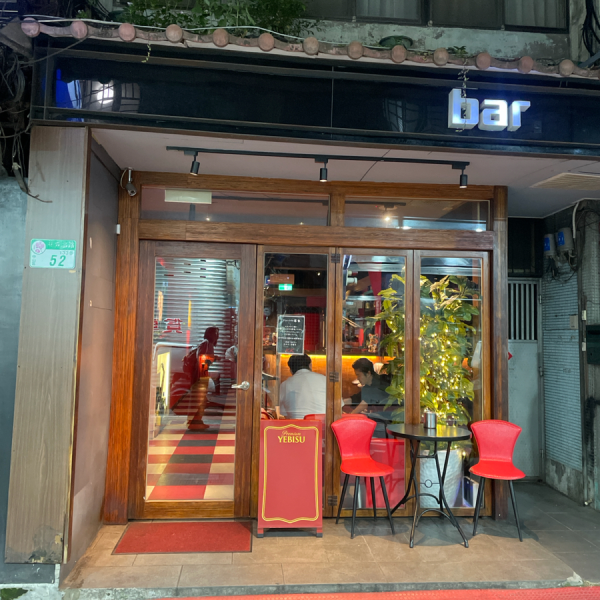 Vibe image of K.K. 餐酒館: 非常低調的外觀
裡面座位不多 只有一組沙發其他都是吧台 shot by 小藍的美食心得報告