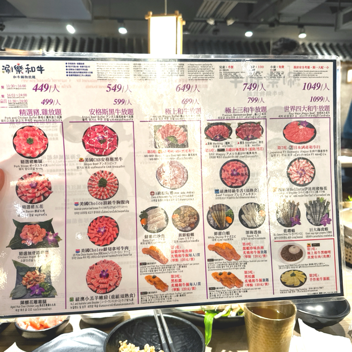 涮樂和牛火鍋  西門旗艦店 のメニューの写真：可以選吃到飽的價位
有和牛跟海鮮的都比較高價，但可以吃到爽 by阿波卡 
