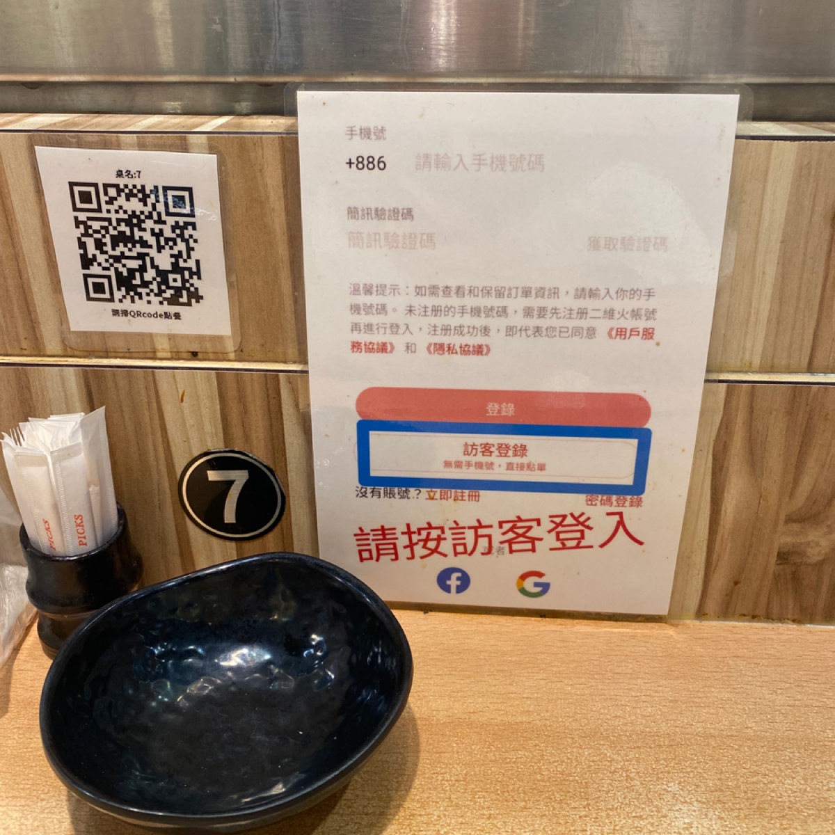 Vibe image of 百魚鮮食屋:  shot by 小羊的食記 JFGT