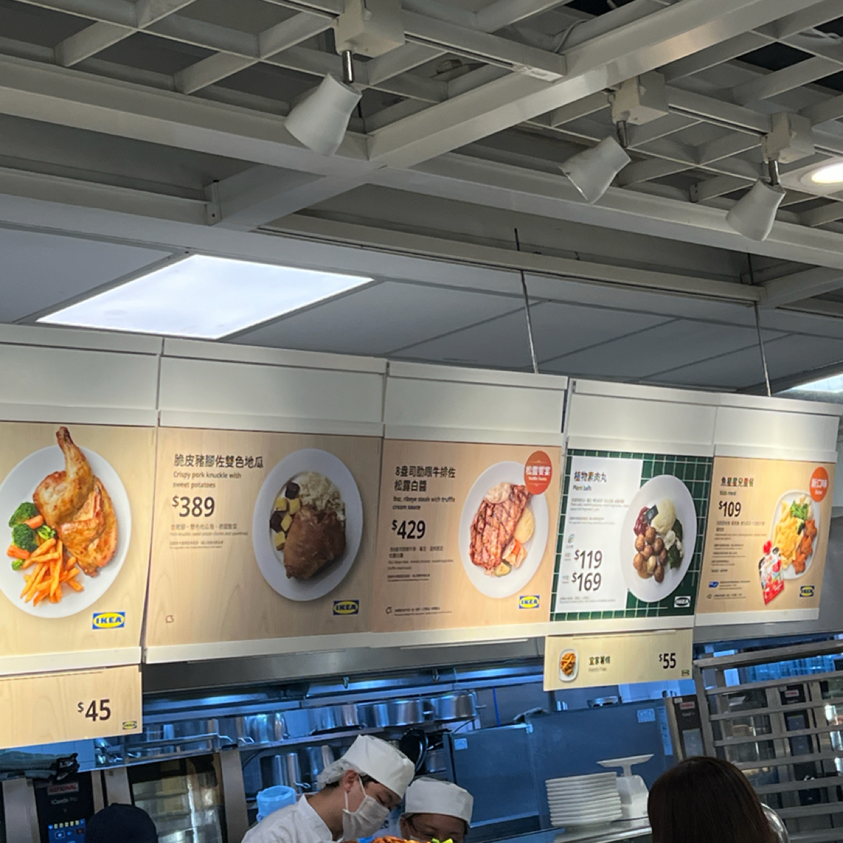 Menu image of IKEA瑞典餐廳 高雄店:  shot by LESTER
