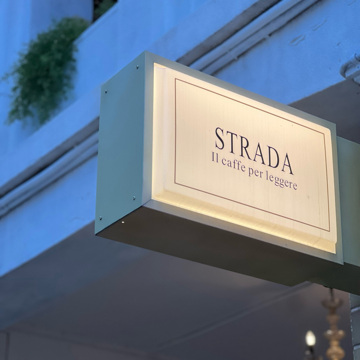 步道咖啡館 Cafe Strada 的外觀氛圍圖片： 由kmu_delicacy 拍攝