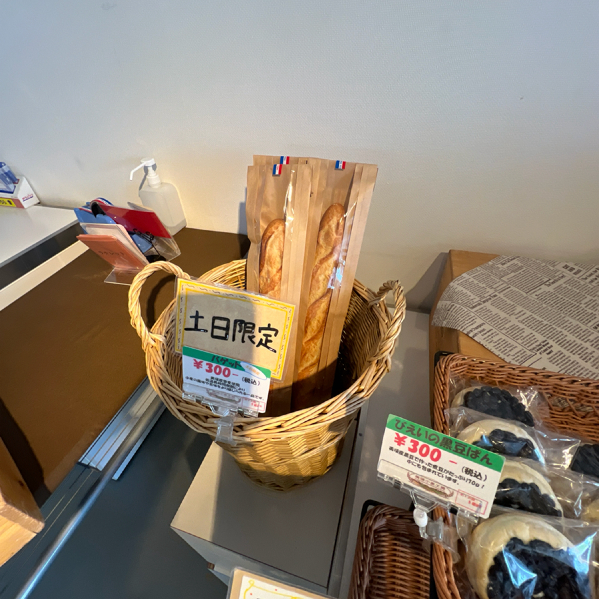 Meal image of 美瑛選果 本店: 限定 shot by 動吃動吃動吃