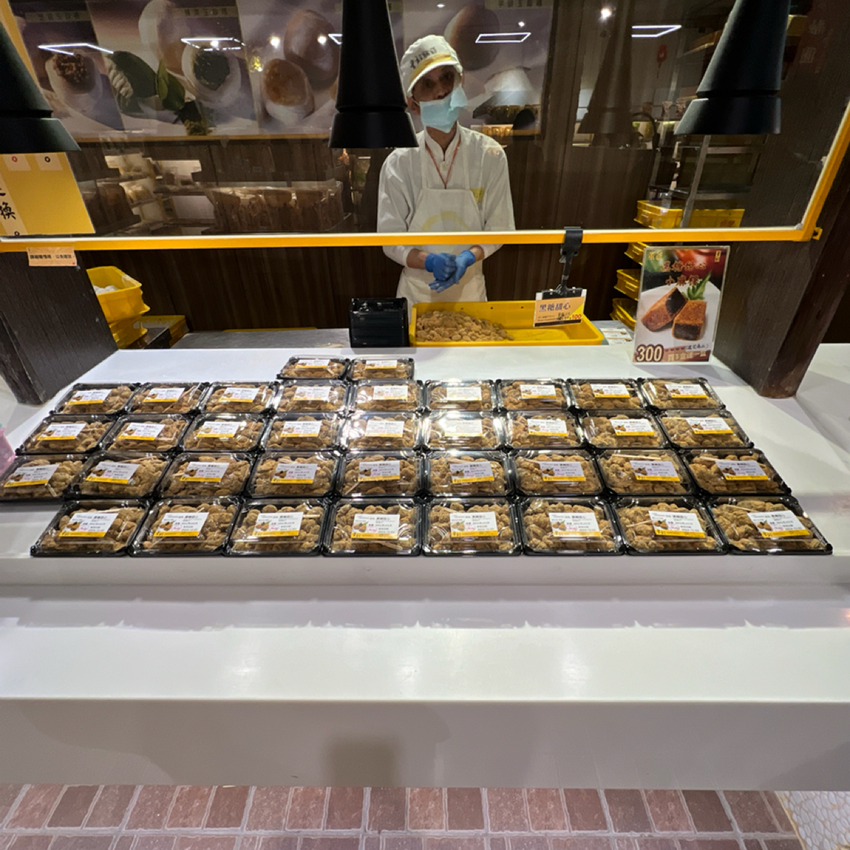 曾記麻糬 花蓮車站門市 的餐點圖片： 由LESTER 拍攝