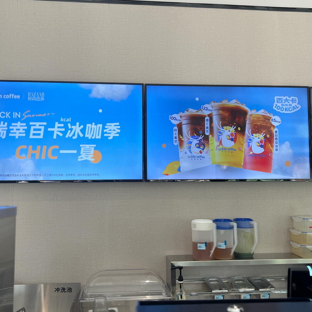 Menu image of luckin coffee 瑞幸咖啡 寅吾地中海蓝湾店: 推薦 shot by 動吃動吃動吃