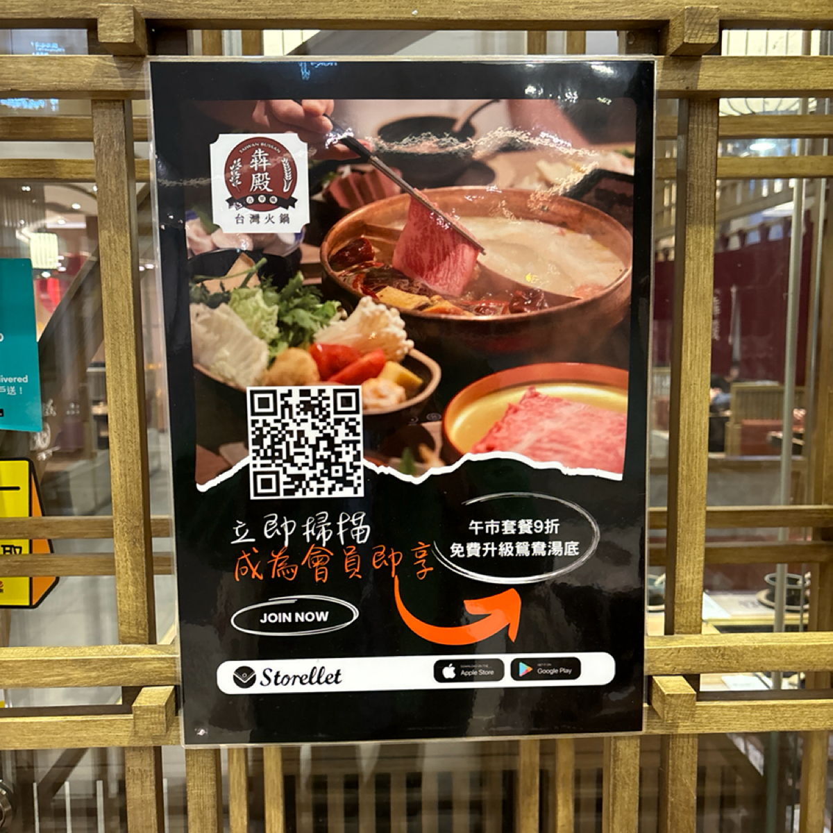 🐮 犇殿 Taiwan Bussan 🍲 MrSteak + HotPot 的菜單圖片： 由2QT2BSTR8 拍攝
