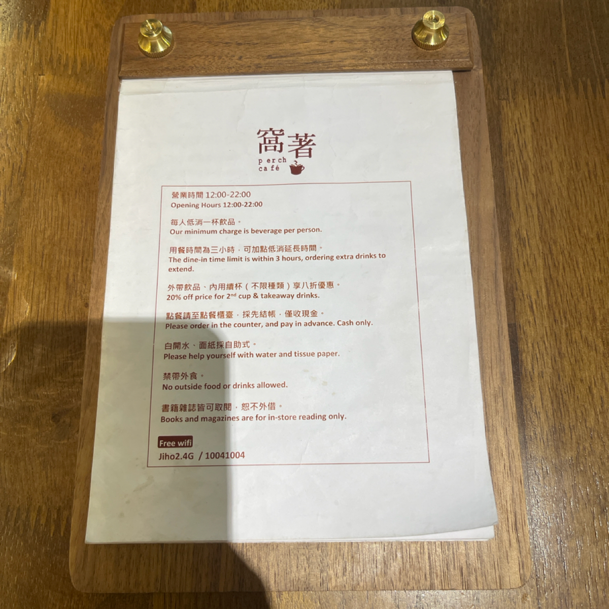 Menu image of 窩著咖啡 perch cafe:  shot by Bbbrian