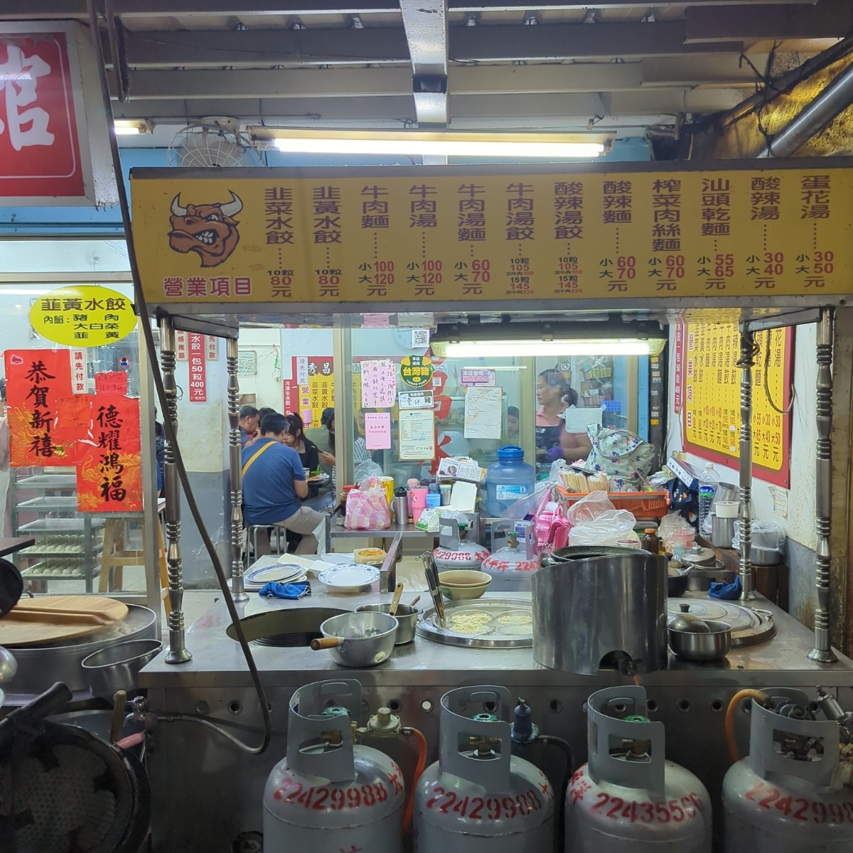秀昌水餃 の雰囲気の写真：煮麵的地方~ by美食玩很大 