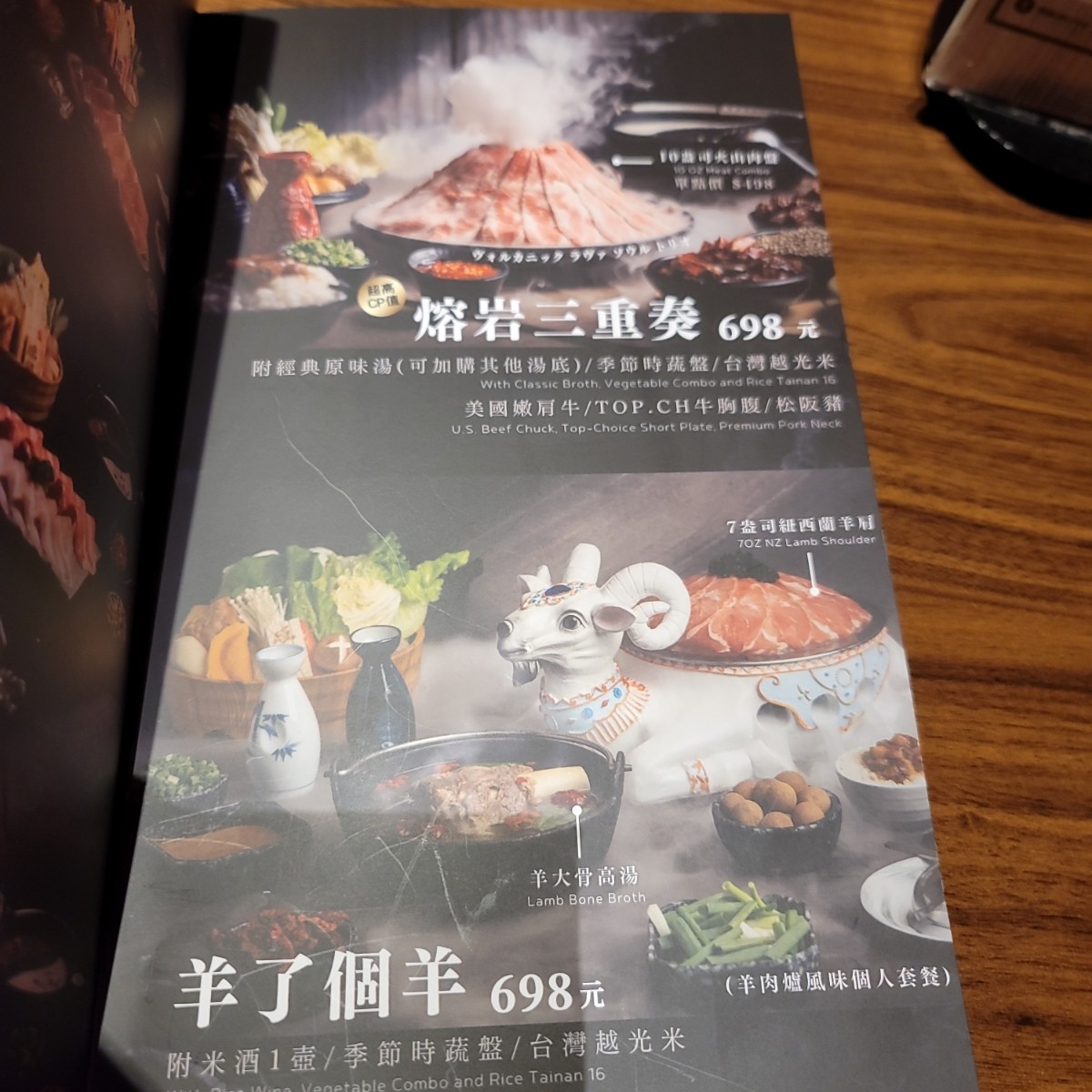 燒瓶子。大肆の鍋 南屯店 のメニューの写真： by我愛說實話 