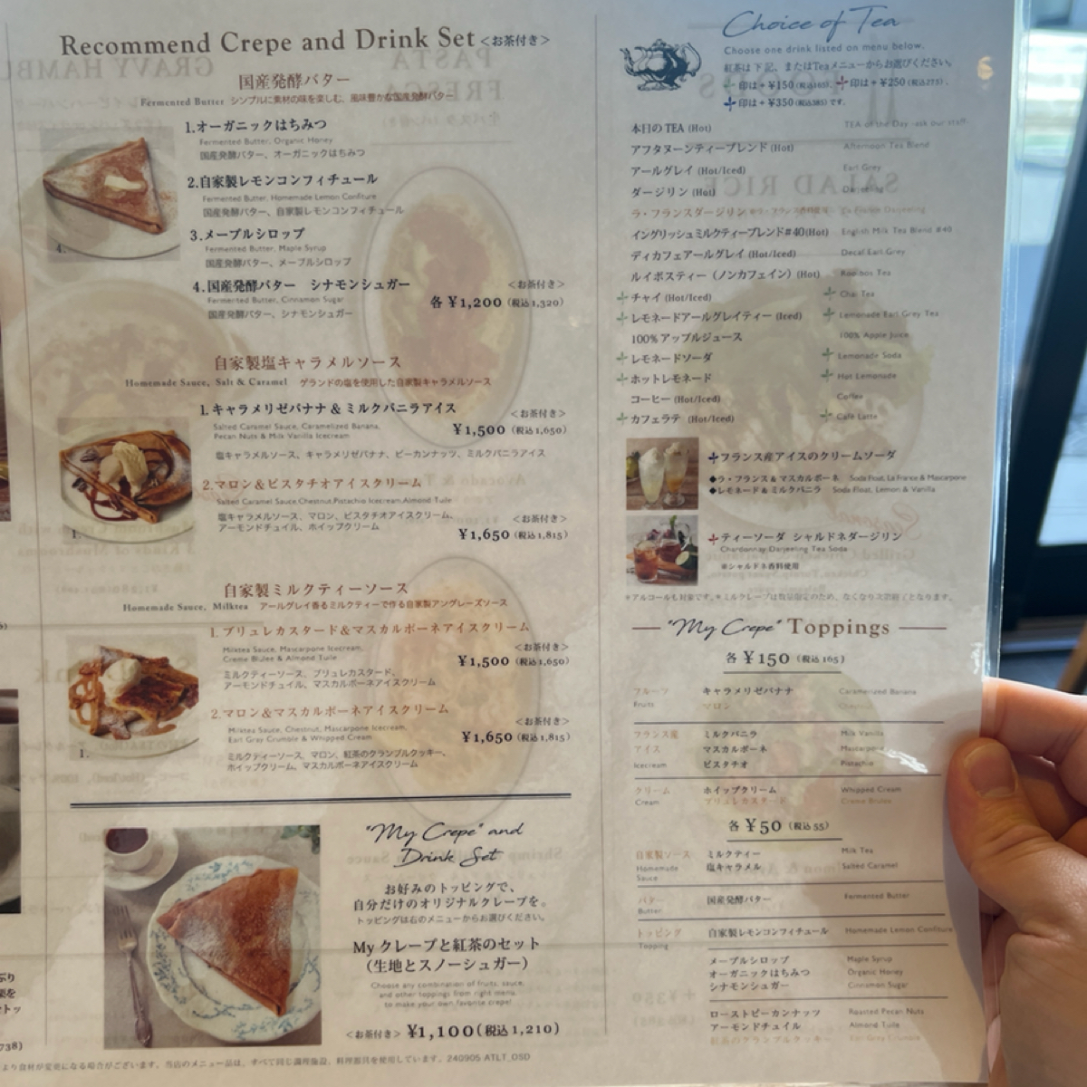 Menu image of アフタヌーンティー・ラブアンドテーブル 表参道:  shot by 七咪