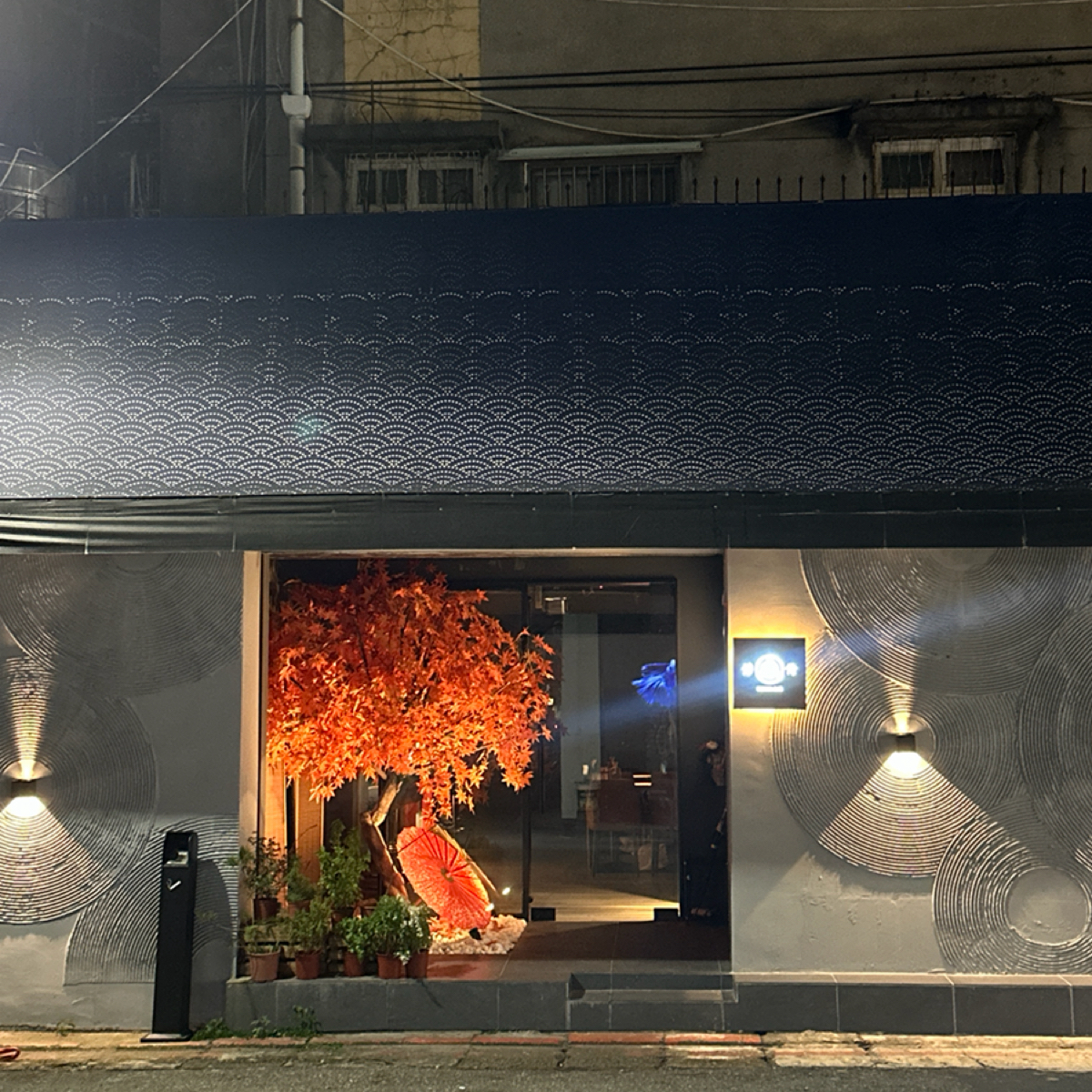 Vibe image of 浮侍Ukitsu Bar:  shot by Luna一枚小吃貨