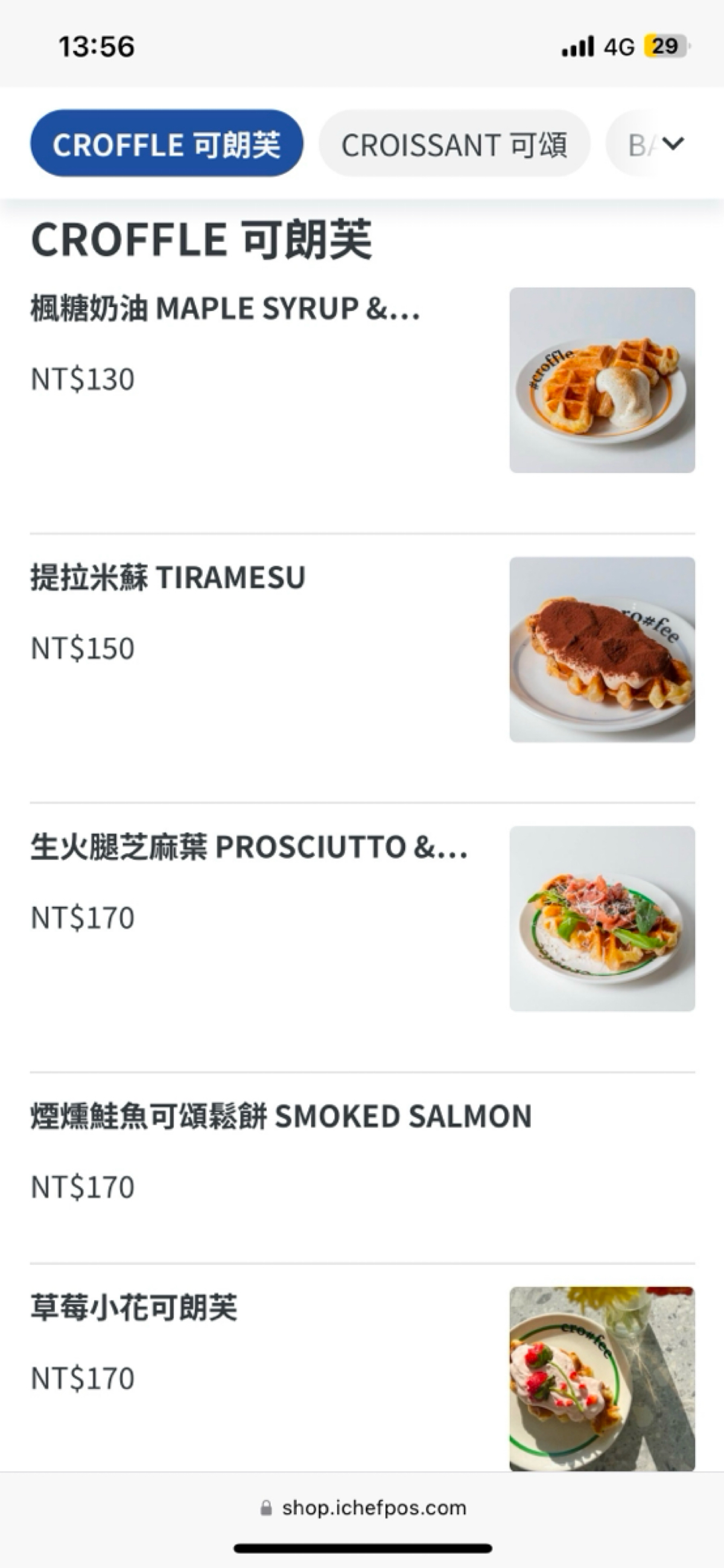 CRO#FEE 復興店 のメニューの写真： byStella 