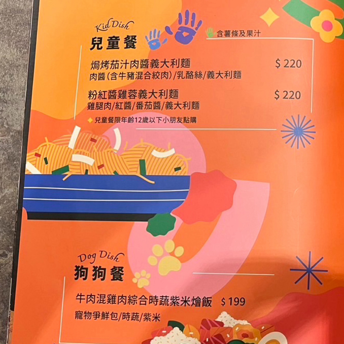 Menu image of 意享美式廚房 新店店:  shot by Jessica