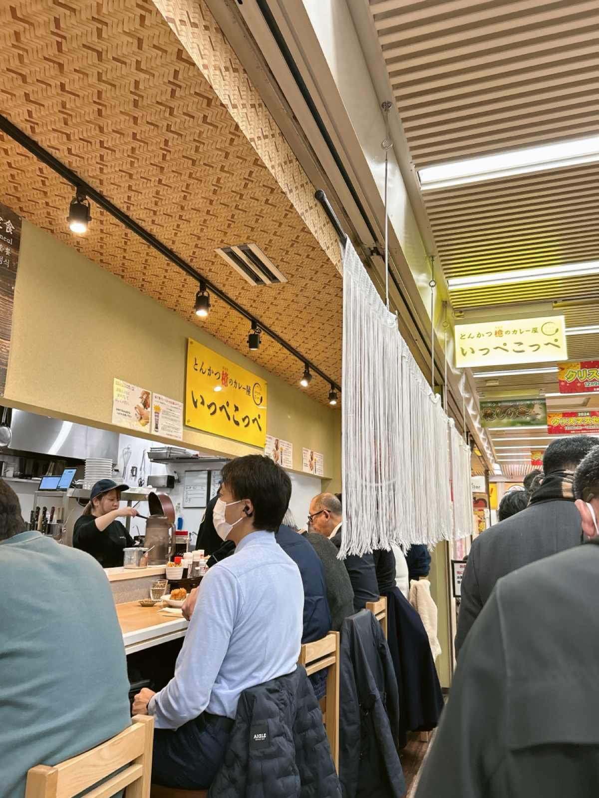 Vibe image of とんかつ檍のカレー屋 いっぺこっぺ 新橋店:  shot by masaki_nasa_