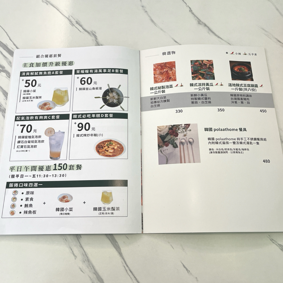 Menu image of 好吃飯捲舖 - 최고의김밥:  shot by Yan（吃飯打卡中）