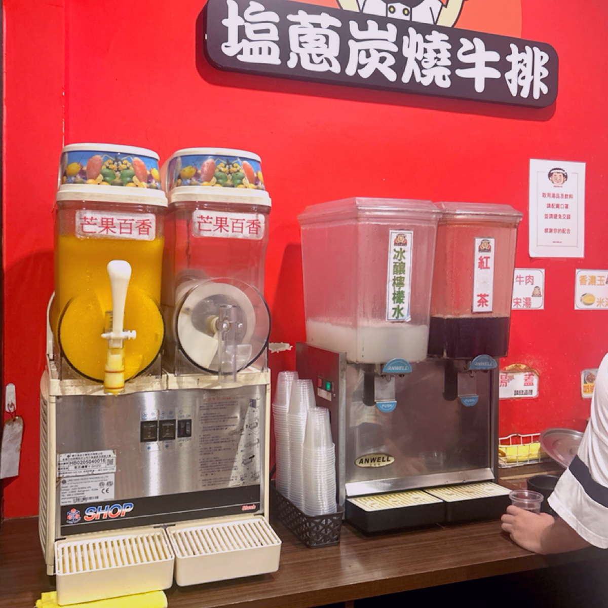 Vibe image of 塩蔥炭燒牛排: 飲料區 shot by Shiny