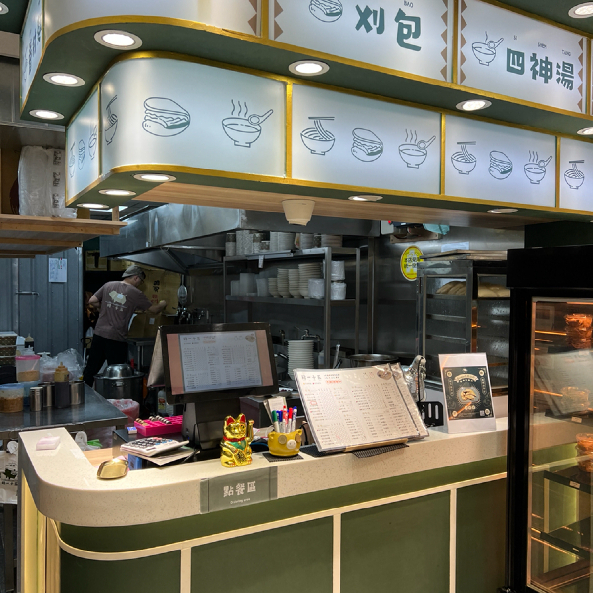 Menu image of 豬一十五-刈包•四神湯•眷村麵 新北中和店:  shot by Ting