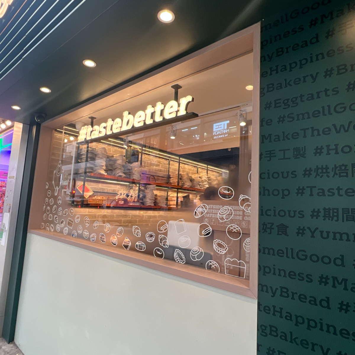 Vibe image of Hashtag B (尖沙咀) Hashtag B (Tsim Sha Tsui):  shot by 七咪