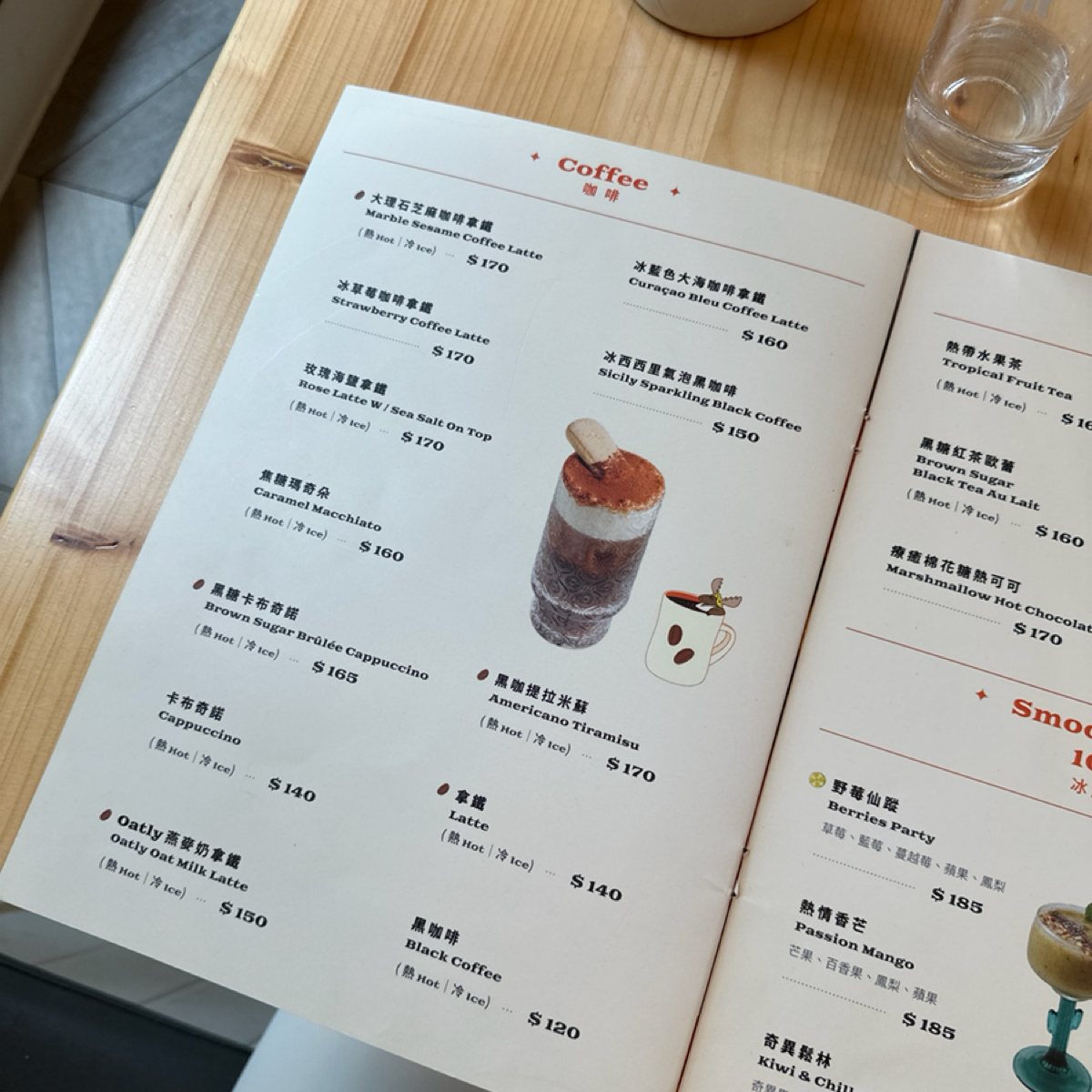 夢鹿咖啡 Cafe Moose 三重店 のメニューの写真： by慈の不負責任美食評鑑🫢 